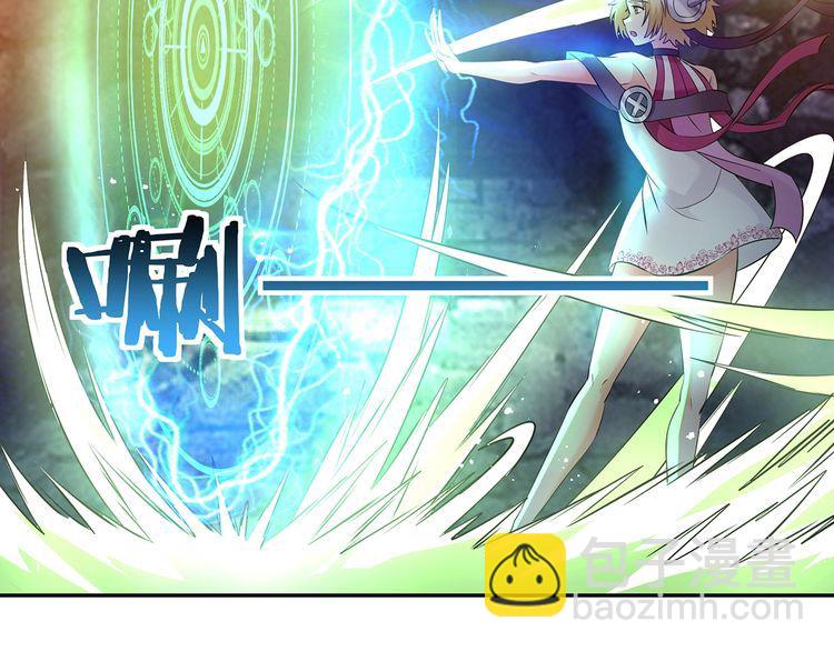 《吞噬领域》第189话 对战冥叶姬 第9页