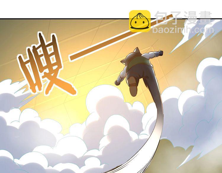《吞噬领域》第192话 机关术对机械术 第15页