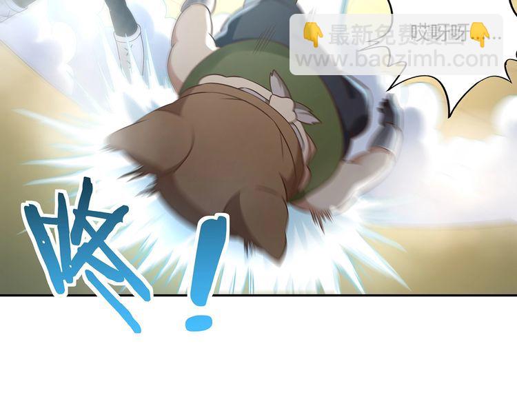《吞噬领域》第192话 机关术对机械术 第20页