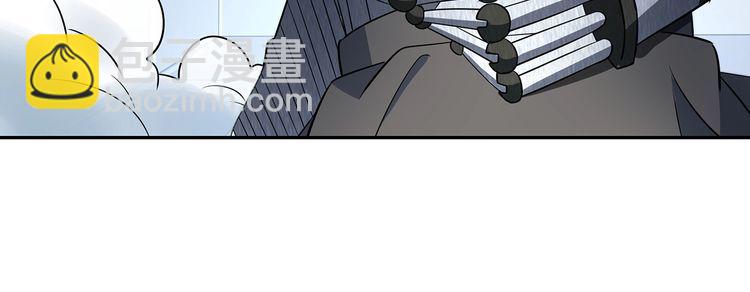 《吞噬领域》第192话 机关术对机械术 第34页
