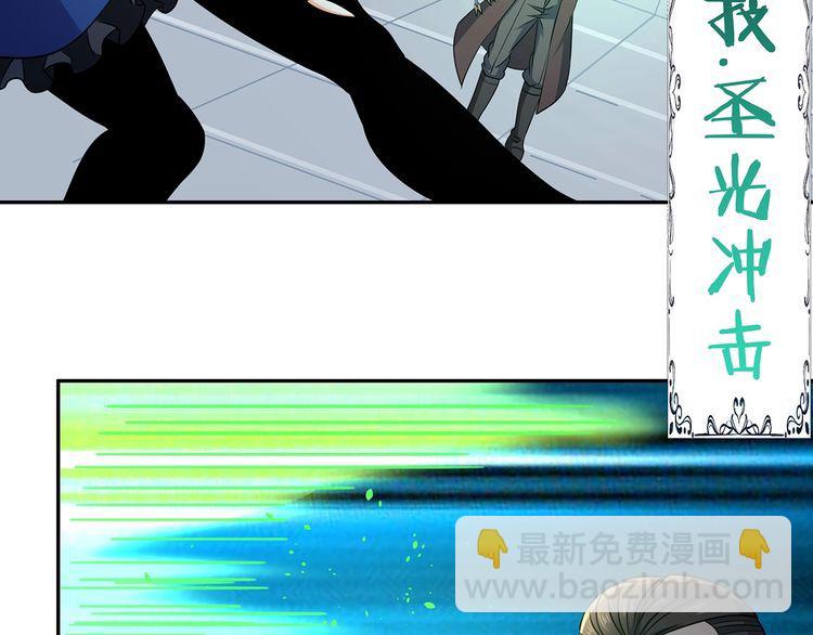 《吞噬领域》第192话 机关术对机械术 第8页