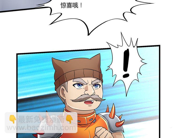 《吞噬领域》第193话 机械·零生成 第13页