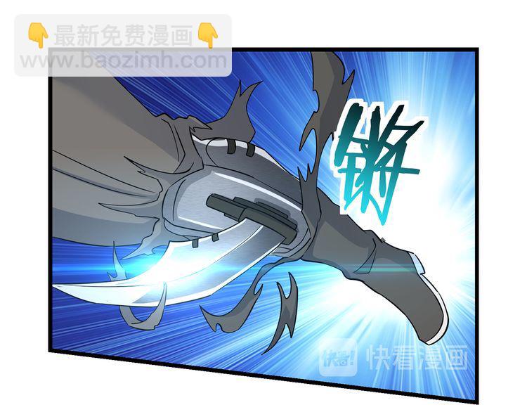 《吞噬领域》第193话 机械·零生成 第15页