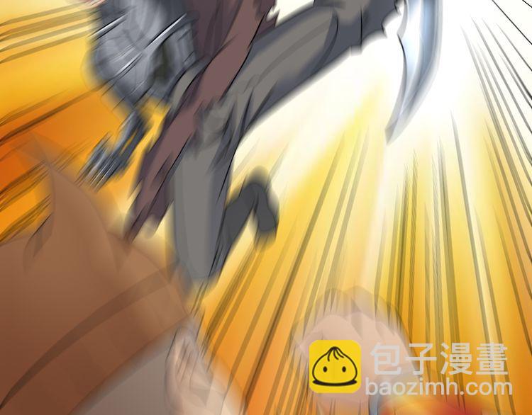 《吞噬领域》第193话 机械·零生成 第17页