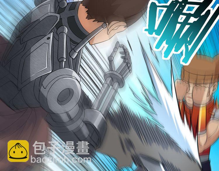 《吞噬领域》第193话 机械·零生成 第19页