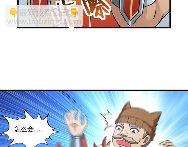 《吞噬领域》第193话 机械·零生成 第23页