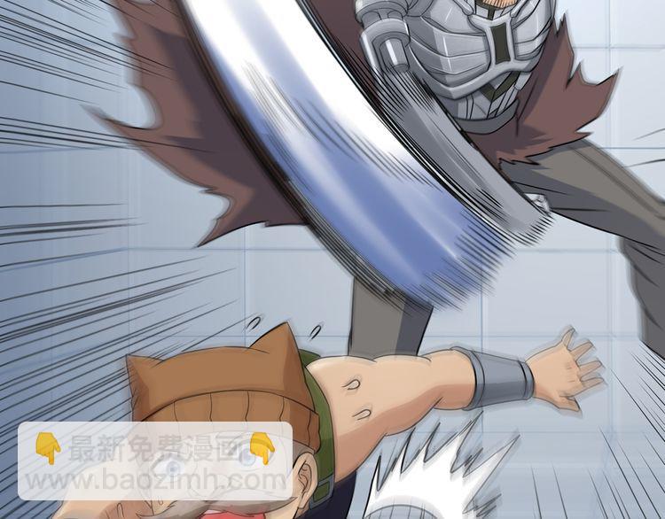 《吞噬领域》第193话 机械·零生成 第29页