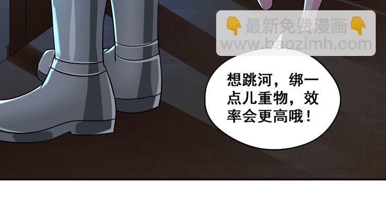 《吞噬领域》番外 情蛊水（下） 第22页