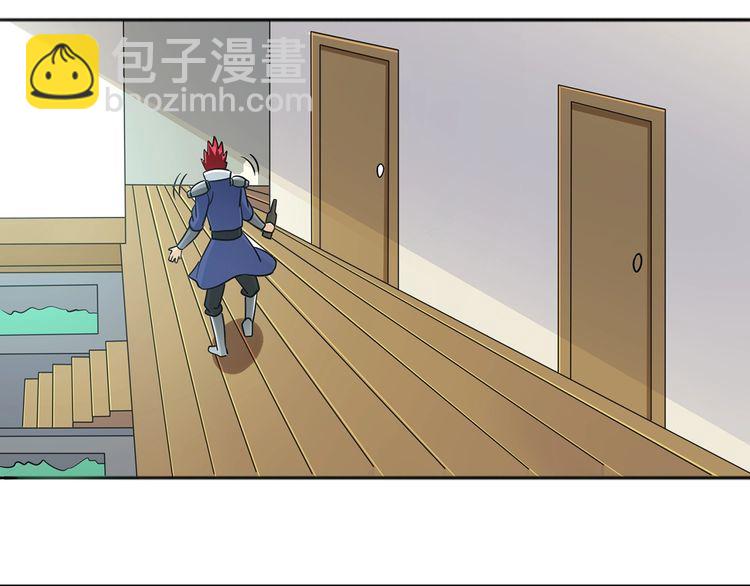 《吞噬领域》番外 情蛊水（下） 第42页