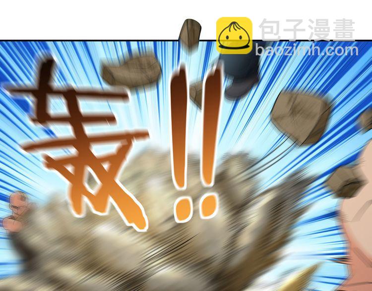 《吞噬领域》第194话 冰与火之歌 第18页