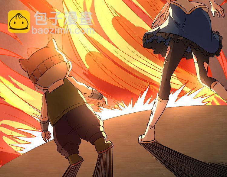 《吞噬领域》第194话 冰与火之歌 第31页