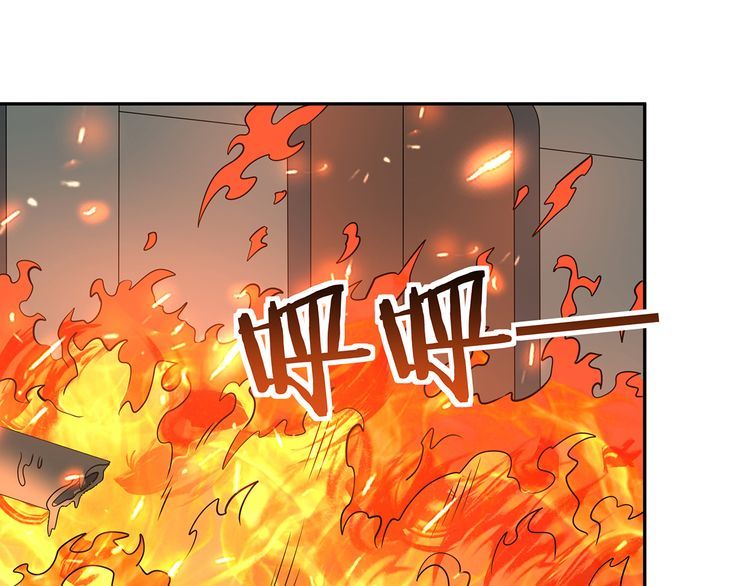 《吞噬领域》第194话 冰与火之歌 第46页