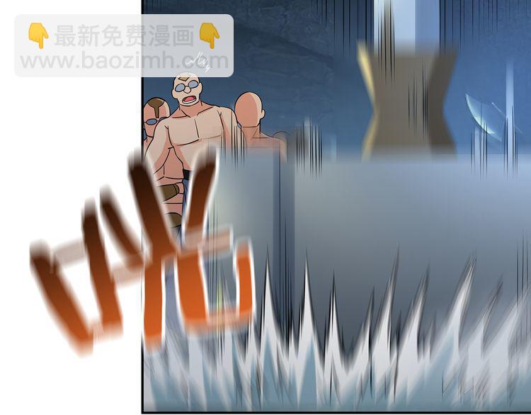 《吞噬领域》第194话 冰与火之歌 第8页