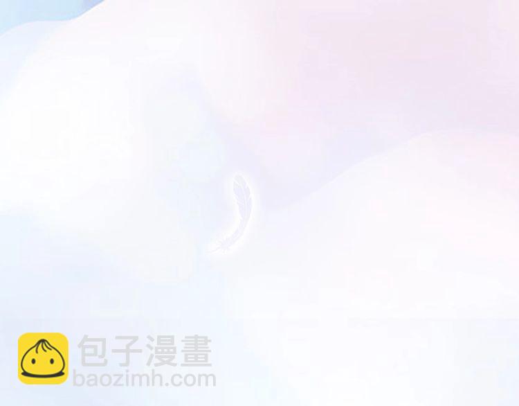 《吞噬领域》第197话 踏入神级 第5页