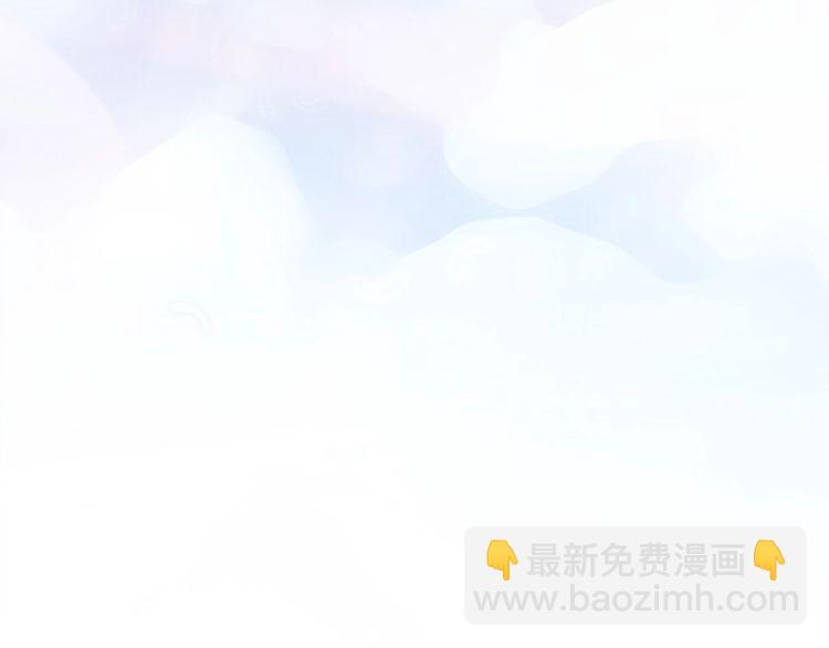 《吞噬领域》第197话 踏入神级 第7页