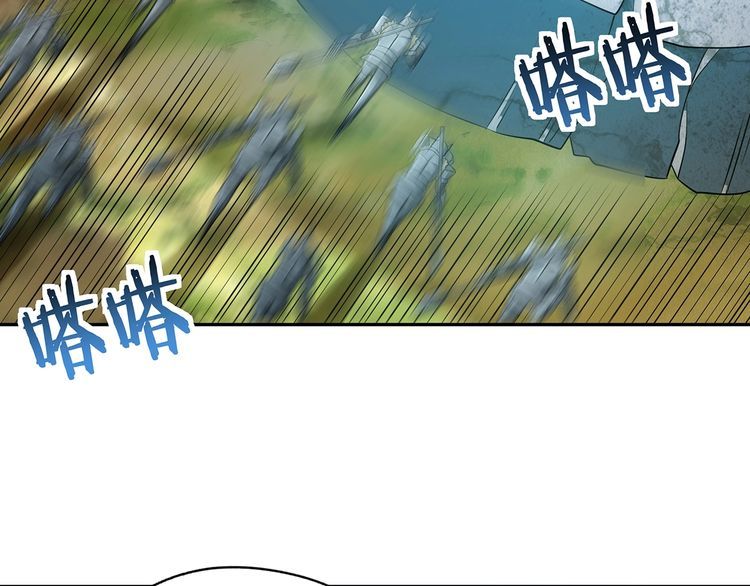 《吞噬领域》第196话 战争的獠牙 第34页