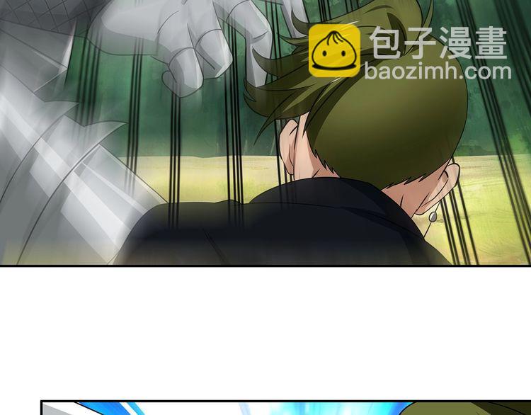 《吞噬领域》第196话 战争的獠牙 第39页