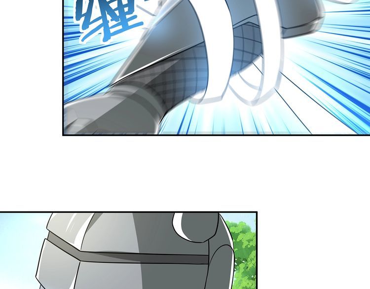 《吞噬领域》第196话 战争的獠牙 第50页