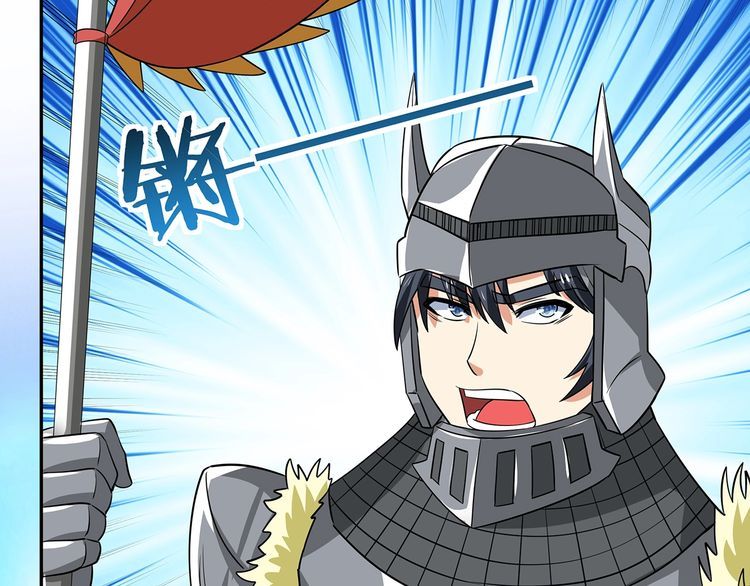 《吞噬领域》第196话 战争的獠牙 第8页