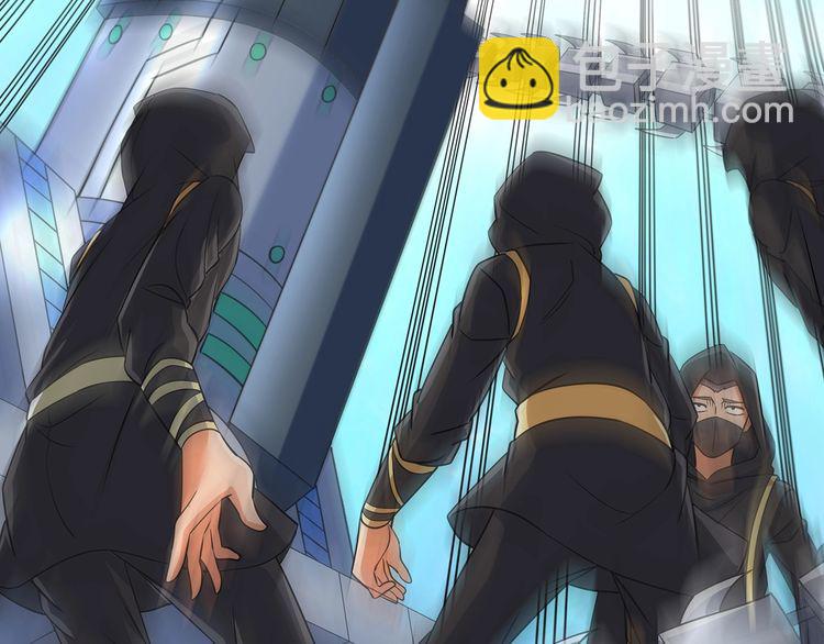 《吞噬领域》第195话 混乱玄矶区 第14页