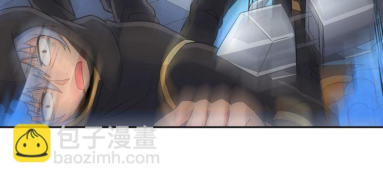 《吞噬领域》第195话 混乱玄矶区 第15页