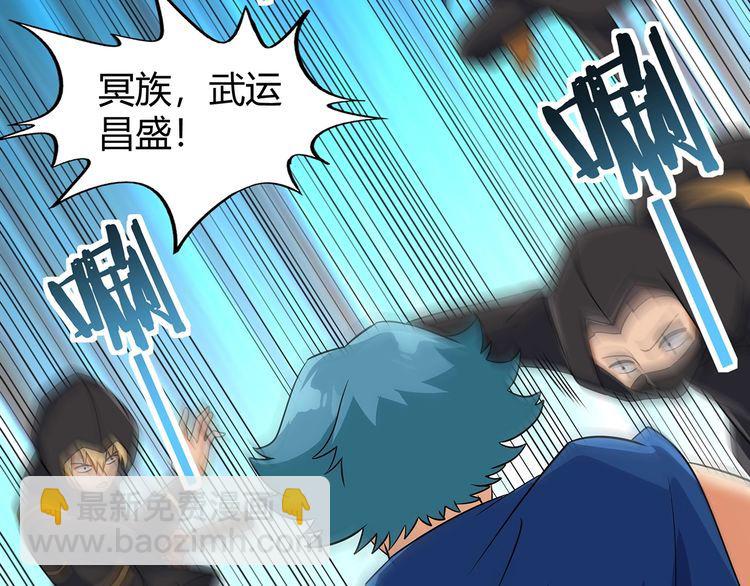 《吞噬领域》第195话 混乱玄矶区 第19页
