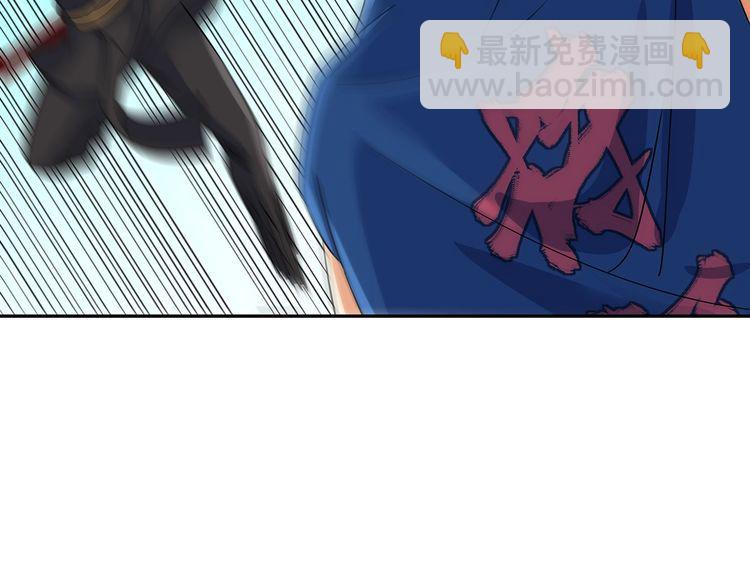 《吞噬领域》第195话 混乱玄矶区 第20页