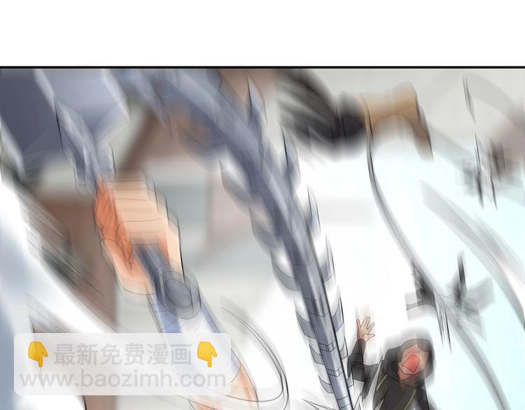 《吞噬领域》第195话 混乱玄矶区 第25页