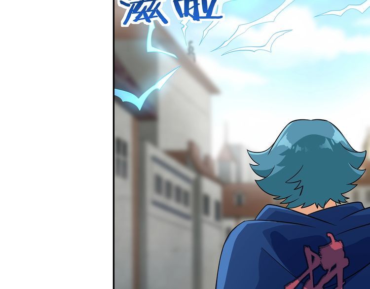 《吞噬领域》第195话 混乱玄矶区 第29页