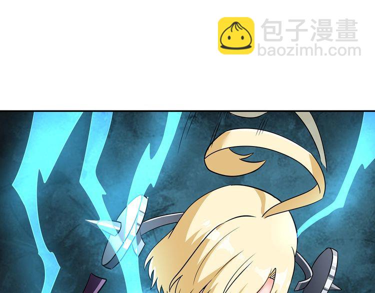 《吞噬领域》第195话 混乱玄矶区 第39页