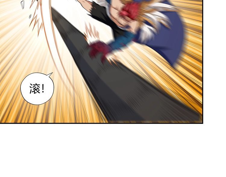 《吞噬领域》第200话 两个怪物的战斗 第11页