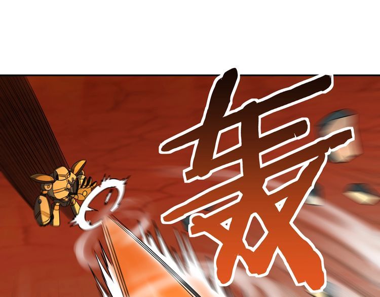 《吞噬领域》第200话 两个怪物的战斗 第29页