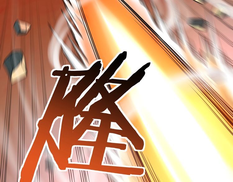 《吞噬领域》第200话 两个怪物的战斗 第30页