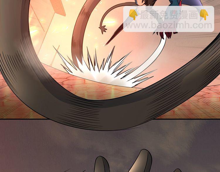 《吞噬领域》第200话 两个怪物的战斗 第42页