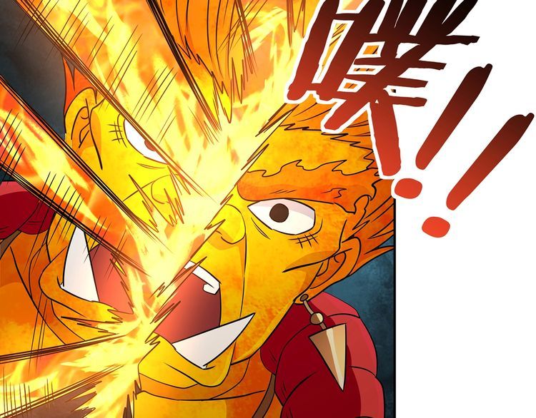 《吞噬领域》第198话 反派也有救场 第33页