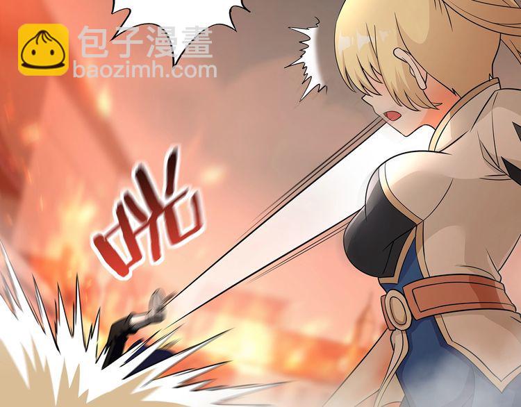 《吞噬领域》第199话 徒手拆高达？ 第23页