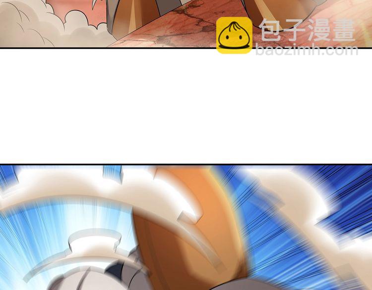 《吞噬领域》第199话 徒手拆高达？ 第27页