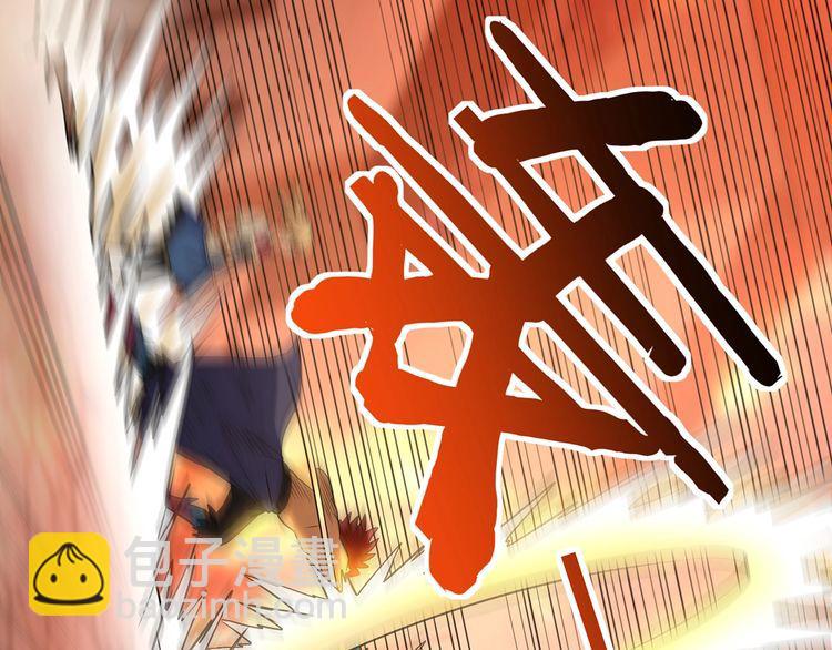 《吞噬领域》第199话 徒手拆高达？ 第31页