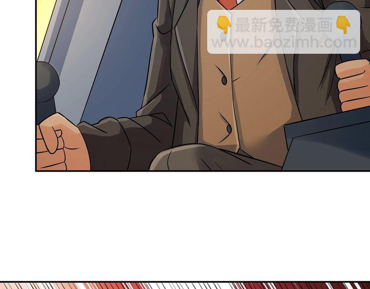 《吞噬领域》第199话 徒手拆高达？ 第37页