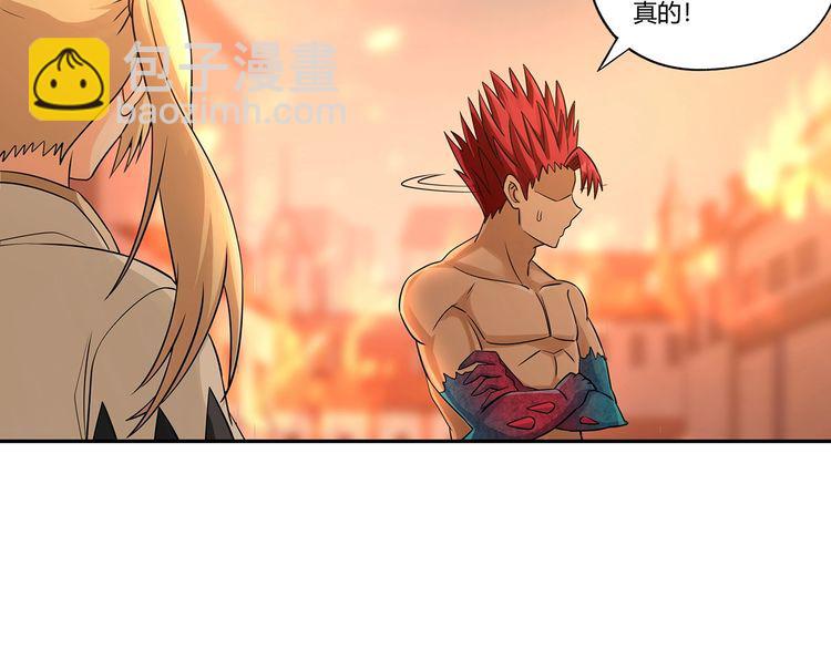 《吞噬领域》第199话 徒手拆高达？ 第48页