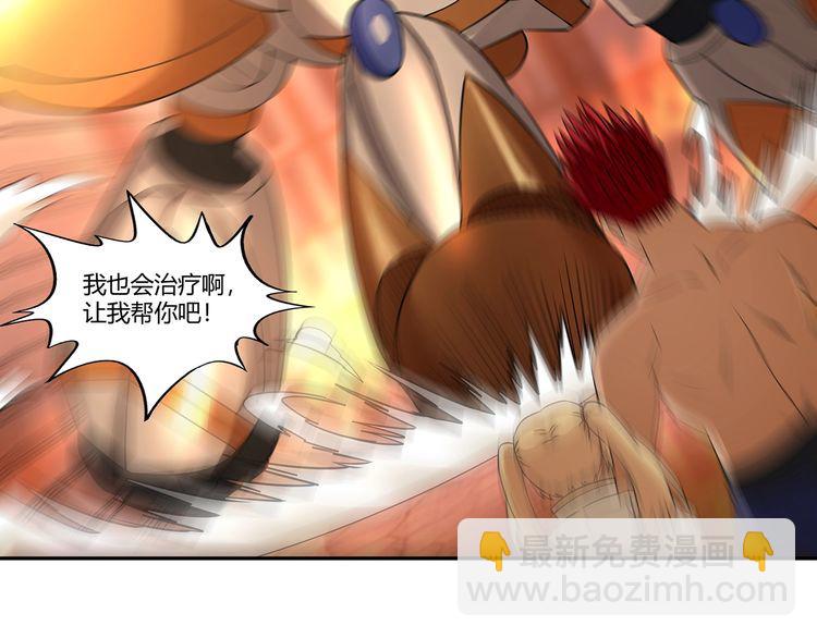 《吞噬领域》第199话 徒手拆高达？ 第50页