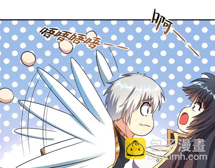 《吞噬领域》番外终极愿望 第14页