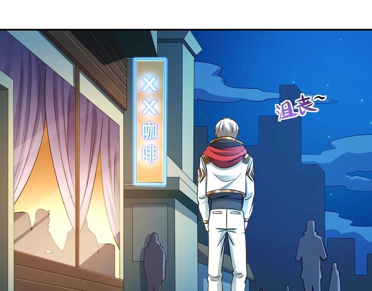 《吞噬领域》番外终极愿望 第25页
