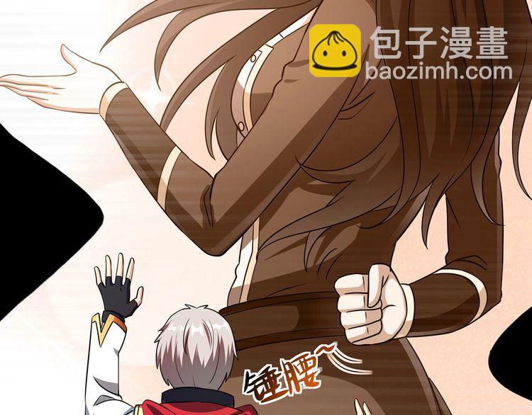 《吞噬领域》番外终极愿望 第35页