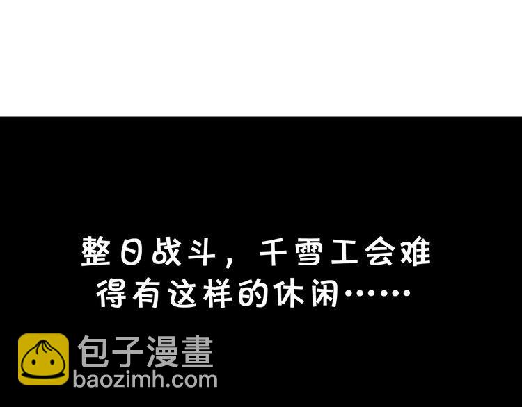 《吞噬领域》番外终极愿望 第5页