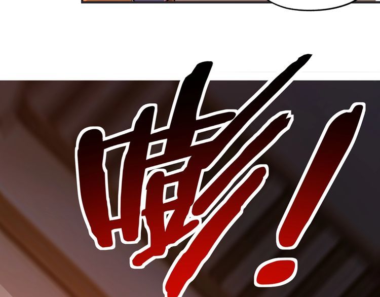 《吞噬领域》第201话 暴力奶妈 第26页