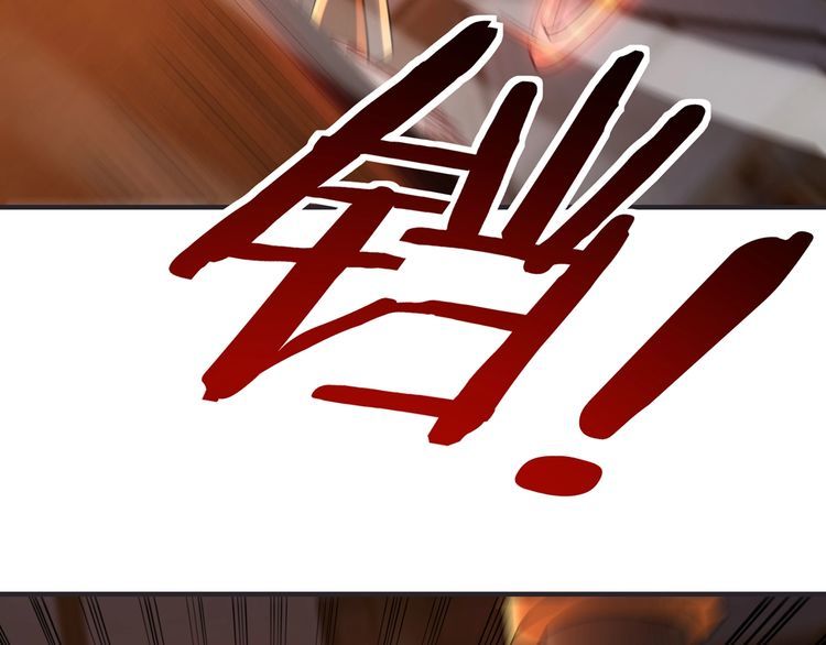 《吞噬领域》第201话 暴力奶妈 第28页