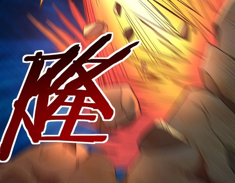 《吞噬领域》第201话 暴力奶妈 第46页