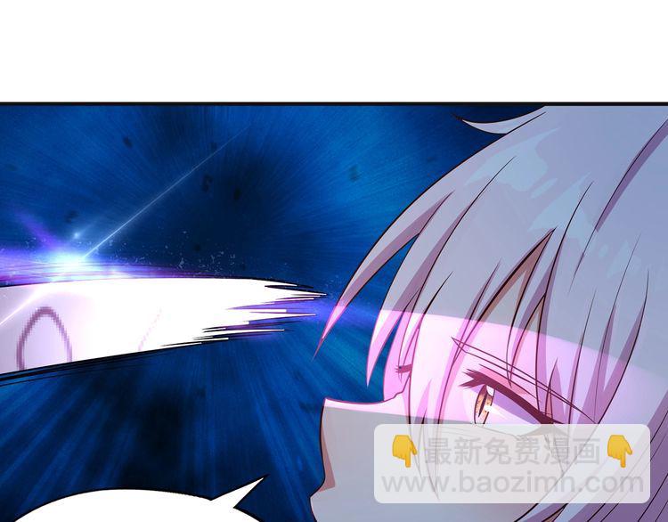 《吞噬领域》第203话 人格切换 第23页