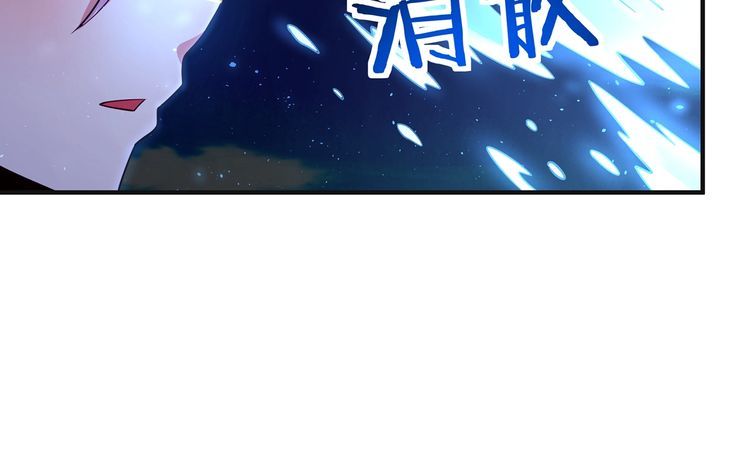 《吞噬领域》第203话 人格切换 第39页